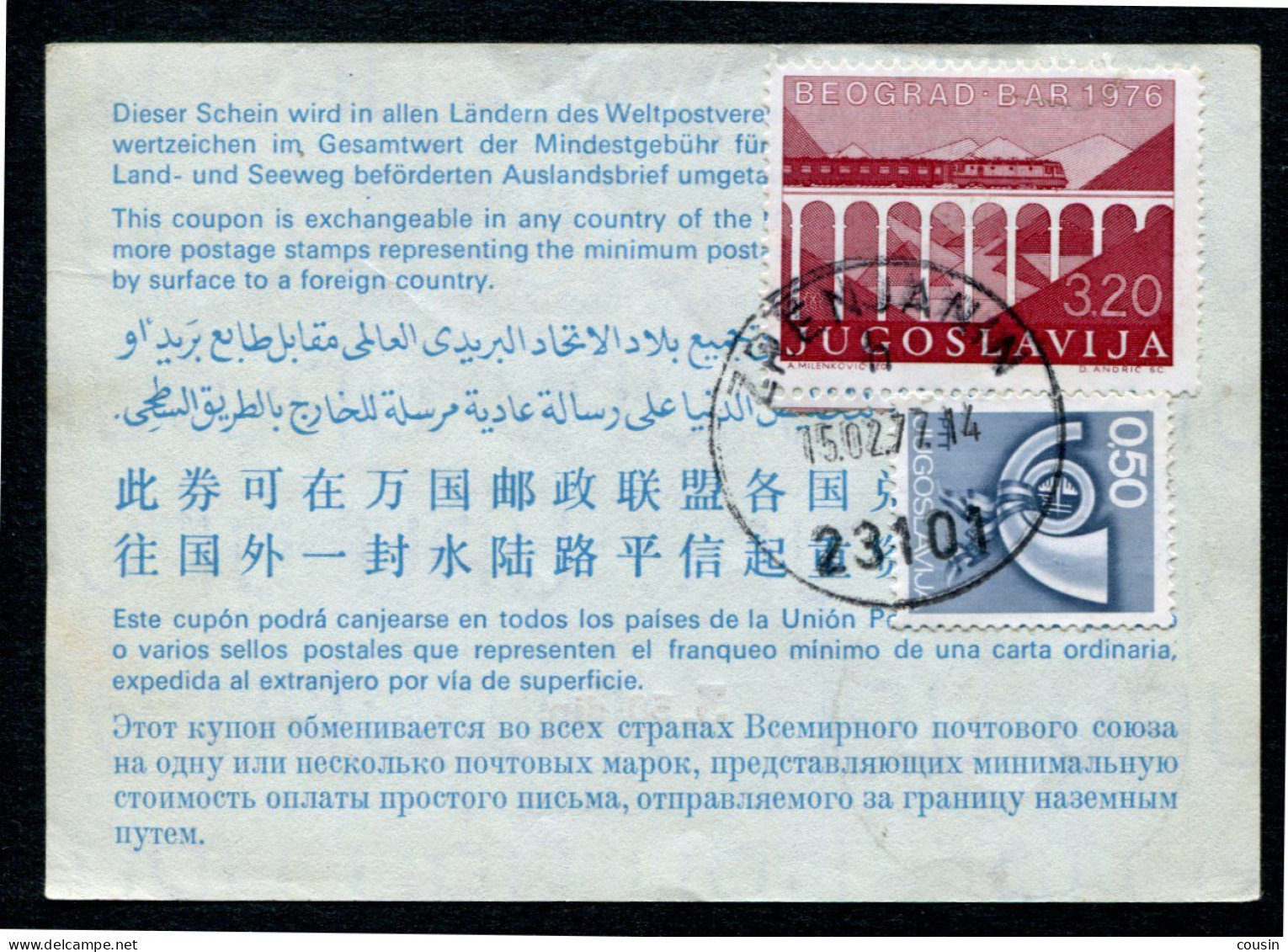 YOUGOSLAVIE / SERBIE  International Reply Coupon / Coupon Réponse International - Postal Stationery