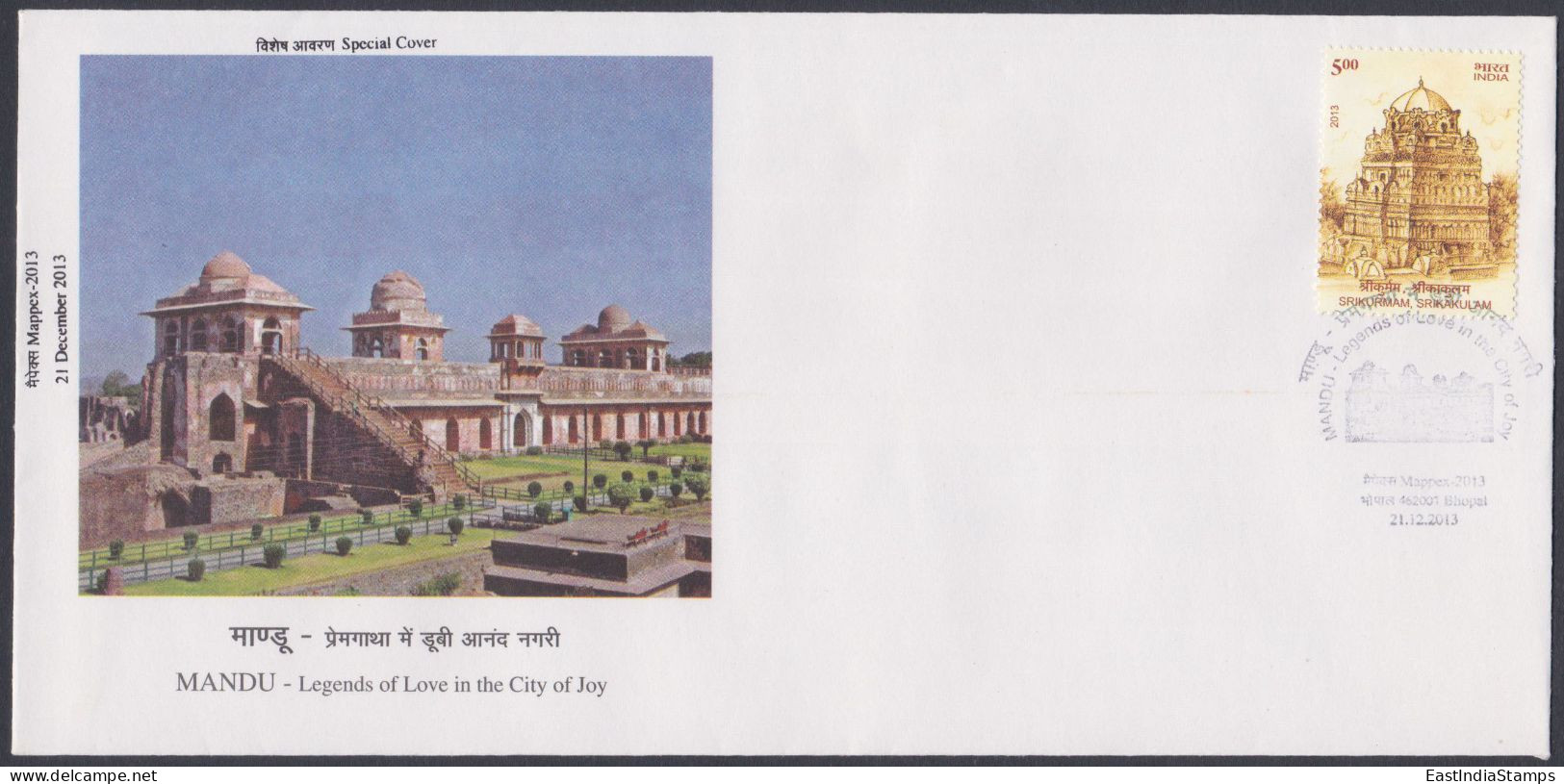 Inde India 2013 Special Cover Mandu, Jahaz Mahal, Alauddin Khalji, Muslim Architecture, Palace, Pictorial Postmark - Lettres & Documents