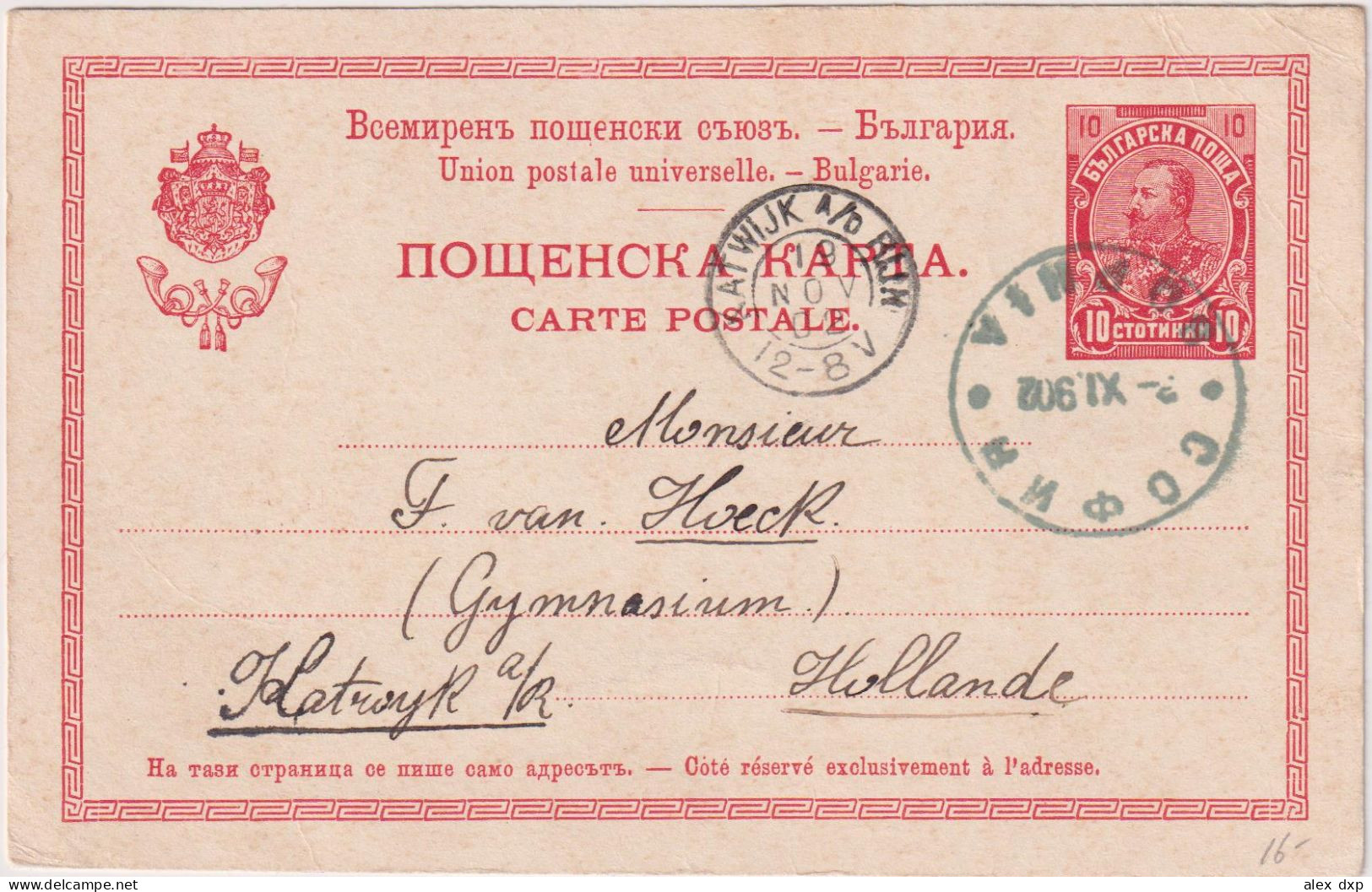 BULGARIA > 1902 POSTAL HISTORY > Stationary Card From Sofia To Katwijk, Holland - Briefe U. Dokumente