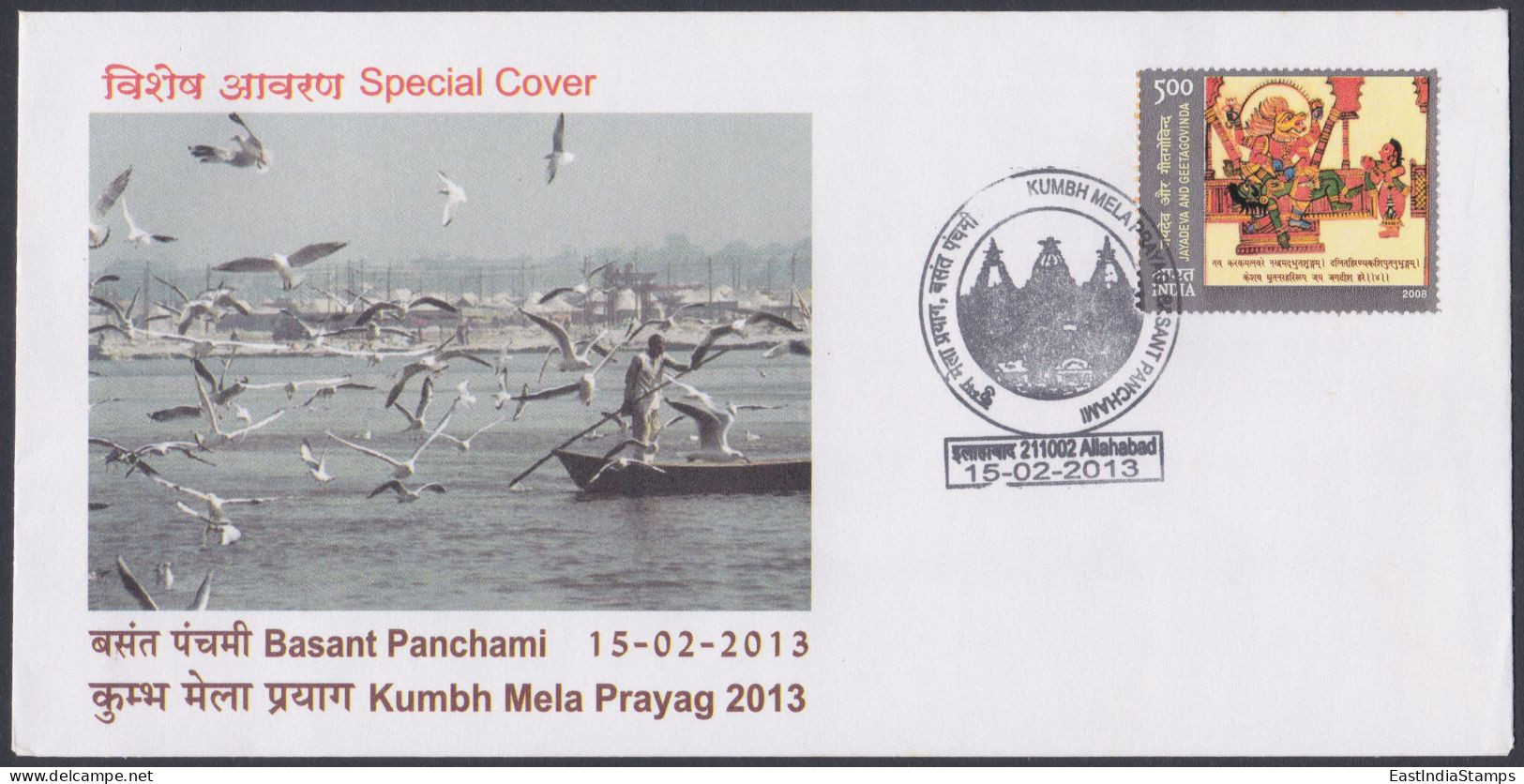 Inde India 2013 Special Cover Kumbh Mela, Prayag, Allahabad, Hinduism, Hindu Religion, Festival, Bird Pictorial Postmark - Lettres & Documents