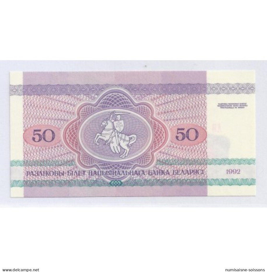 BIELORUSSIE - PICK 7 - 50 RUBLEI 1992 - Wit-Rusland