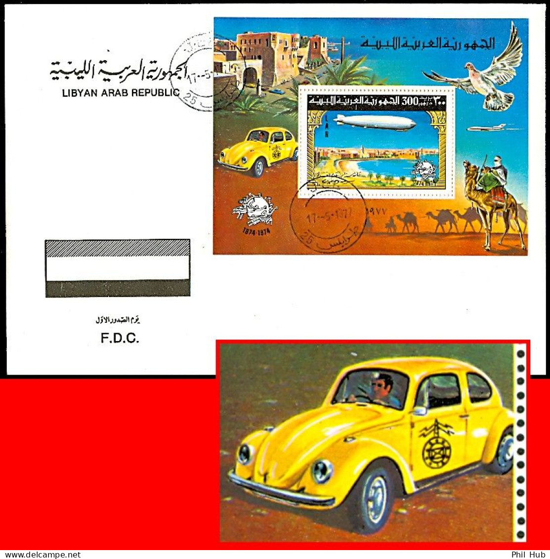 LIBYA 1977 Volkswagen Cars In Centenary Of UPU Issue (s/s FDC) - Voitures