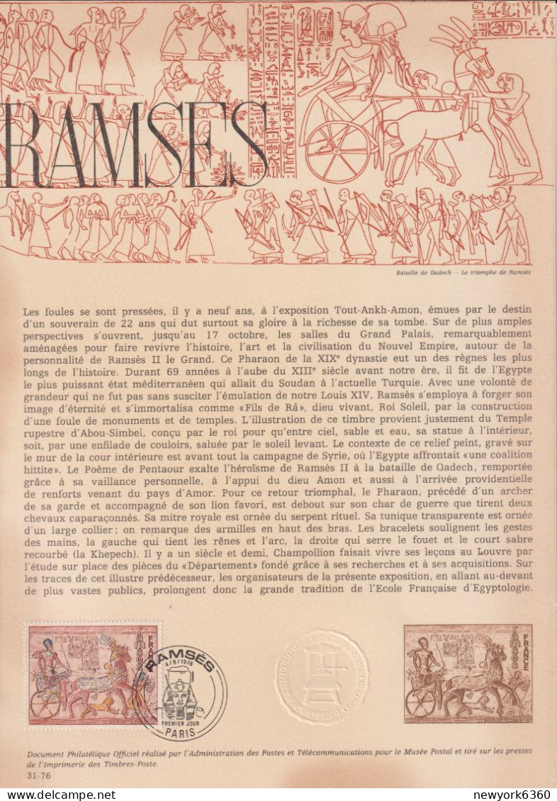 1976 FRANCE Document De La Poste Ramses N° 1899 - Postdokumente