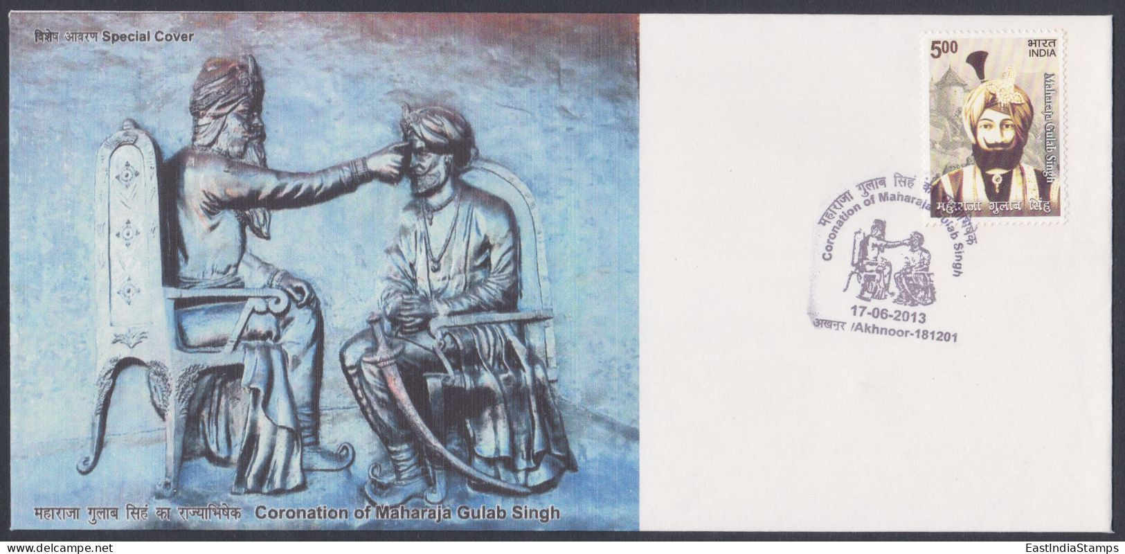 Inde India 2013 Special Cover Maharaja Gulab Singh, Sikh Ruler, Sikhism, Religion, Warrior, Sword, Pictorial Postmark - Lettres & Documents