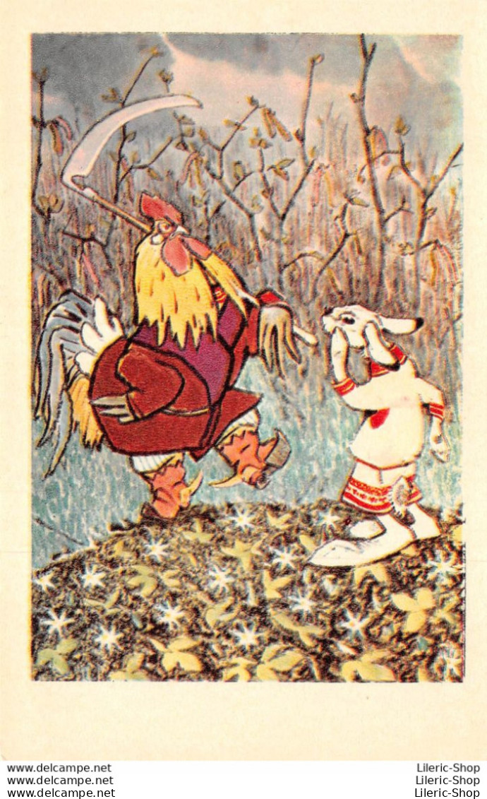 Anthropomorphism Vintage USSR Russian Fary Postcard 1969 Rooster With A Scythe And The Hare  Animal Painter E. Rachev - Märchen, Sagen & Legenden