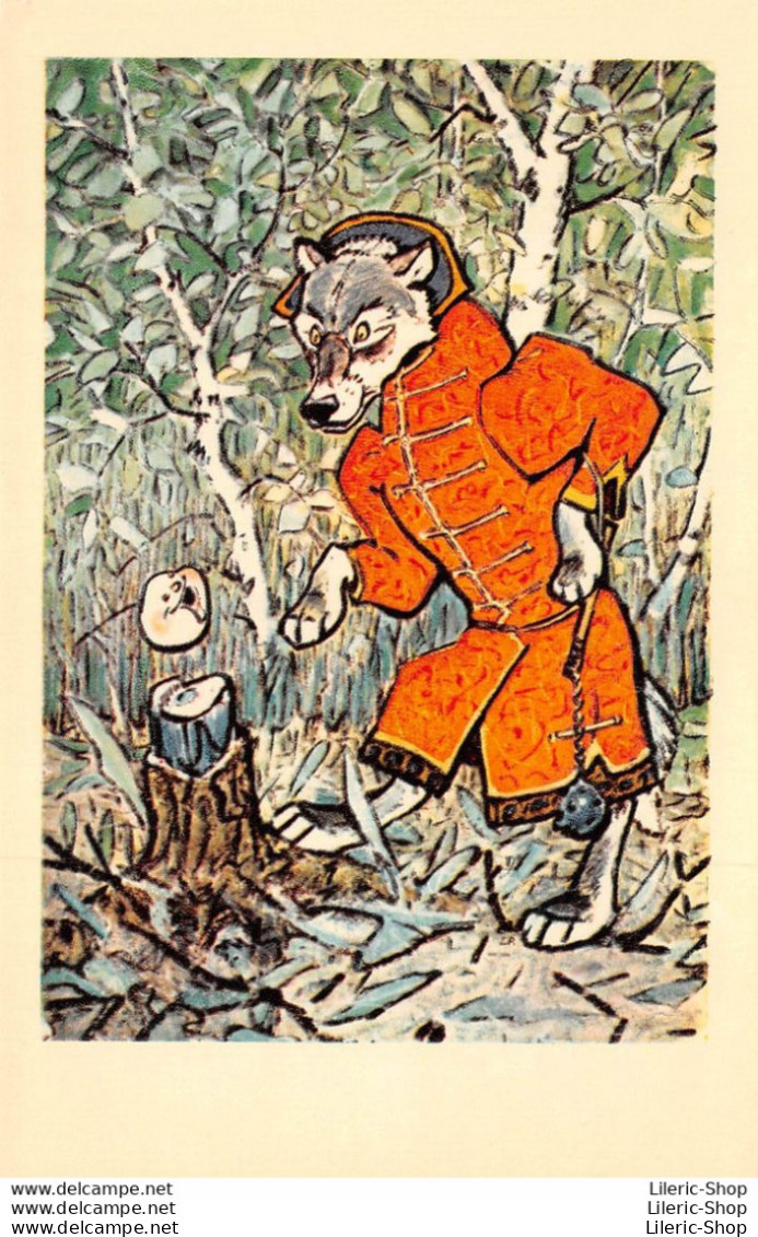 Anthropomorphism Vintage USSR Russian Folktale ART Postcard 1969 WOLF AND KOLOBOK MET IN THE FOREST Artist E. Rachev - Fairy Tales, Popular Stories & Legends