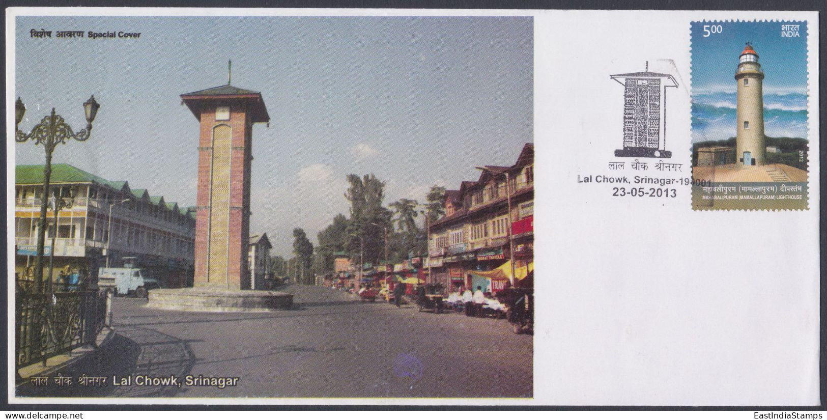 Inde India 2013 Special Cover Lal Chowk, Srinagar, Kashmir, Clock Tower, City Center, Pictorial Postmark - Lettres & Documents