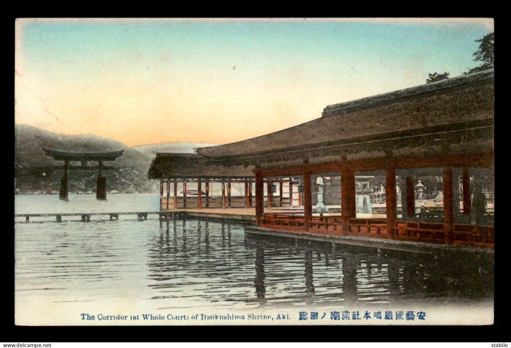 JAPON - THE CORRIDOR OF ITSUKUSHIMA SHRINE - Andere & Zonder Classificatie