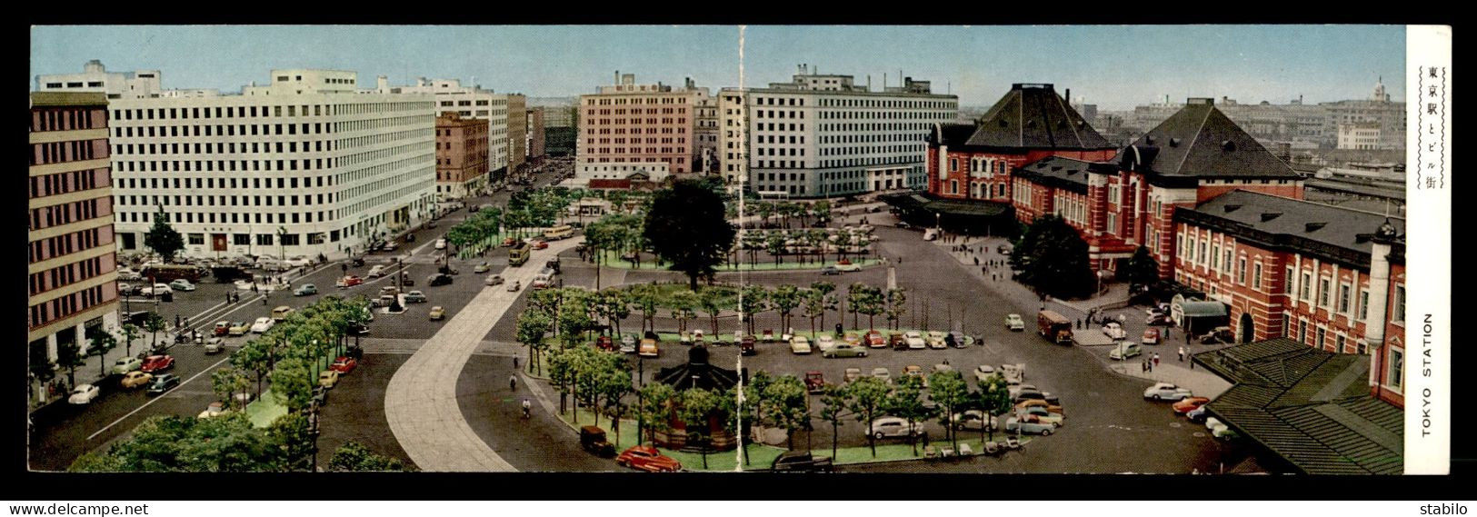 JAPON - TOKYO STATION - CARTE DOUBLE - Tokio