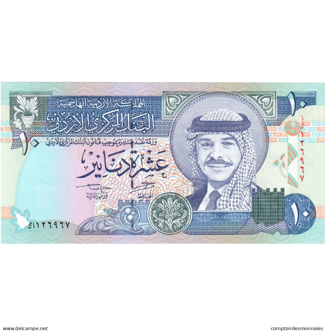 Jordanie, 10 Dinars, 1996, KM:31a, NEUF - Jordanien