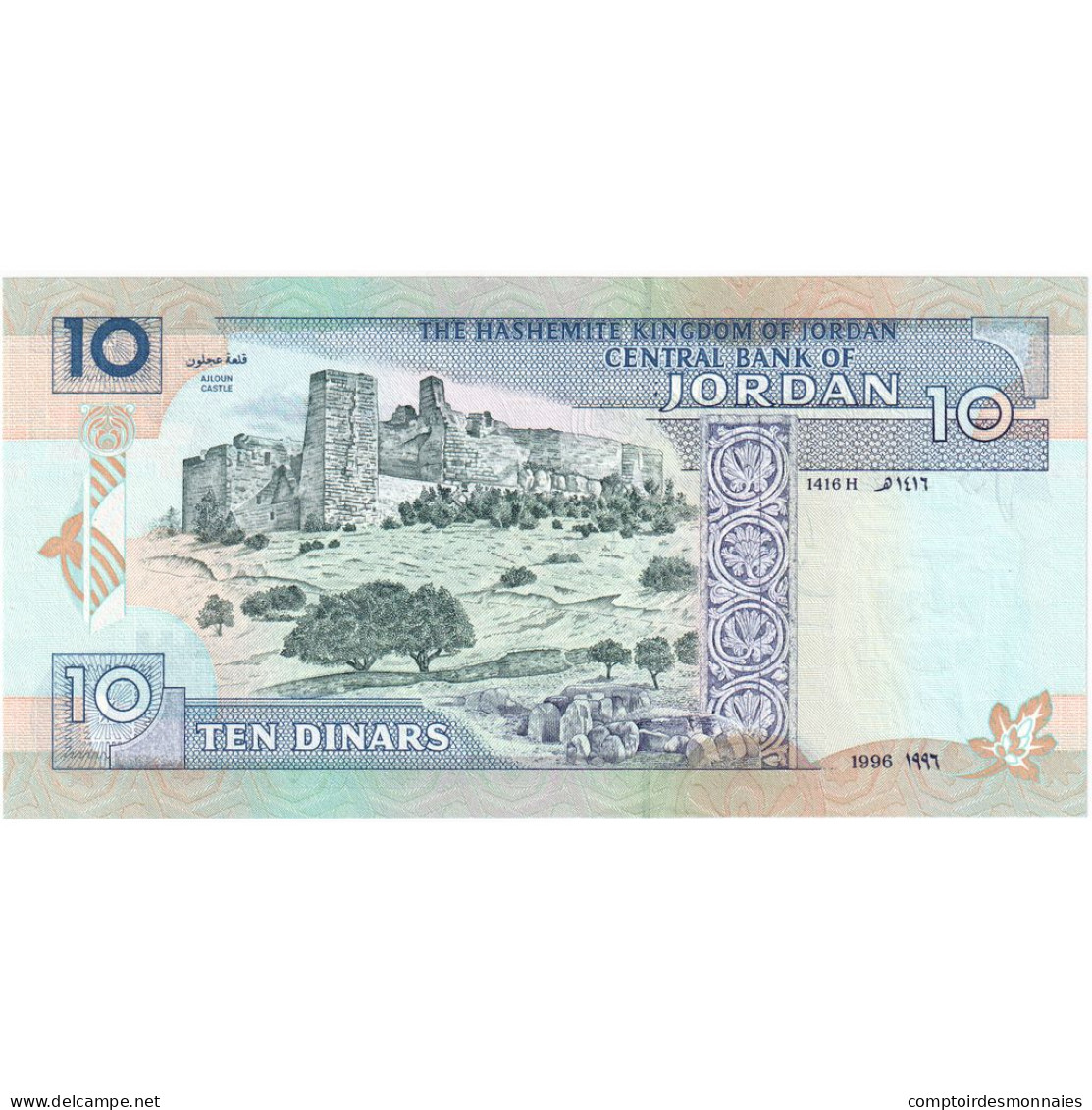Jordanie, 10 Dinars, 1996, KM:31a, NEUF - Jordanien
