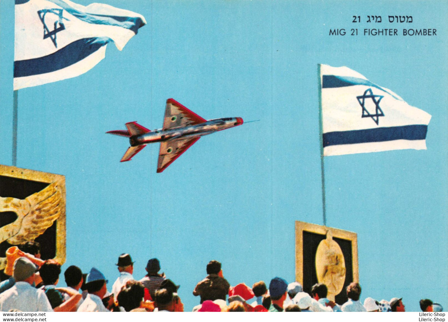 ZAHAL - ISRAEL DEFENCE FORCES MIG 21 FIGHTER BOMBER  AT AEROBATICS OVER UNITED JERUSALEM - Jewish Judaica Cpm - Israel