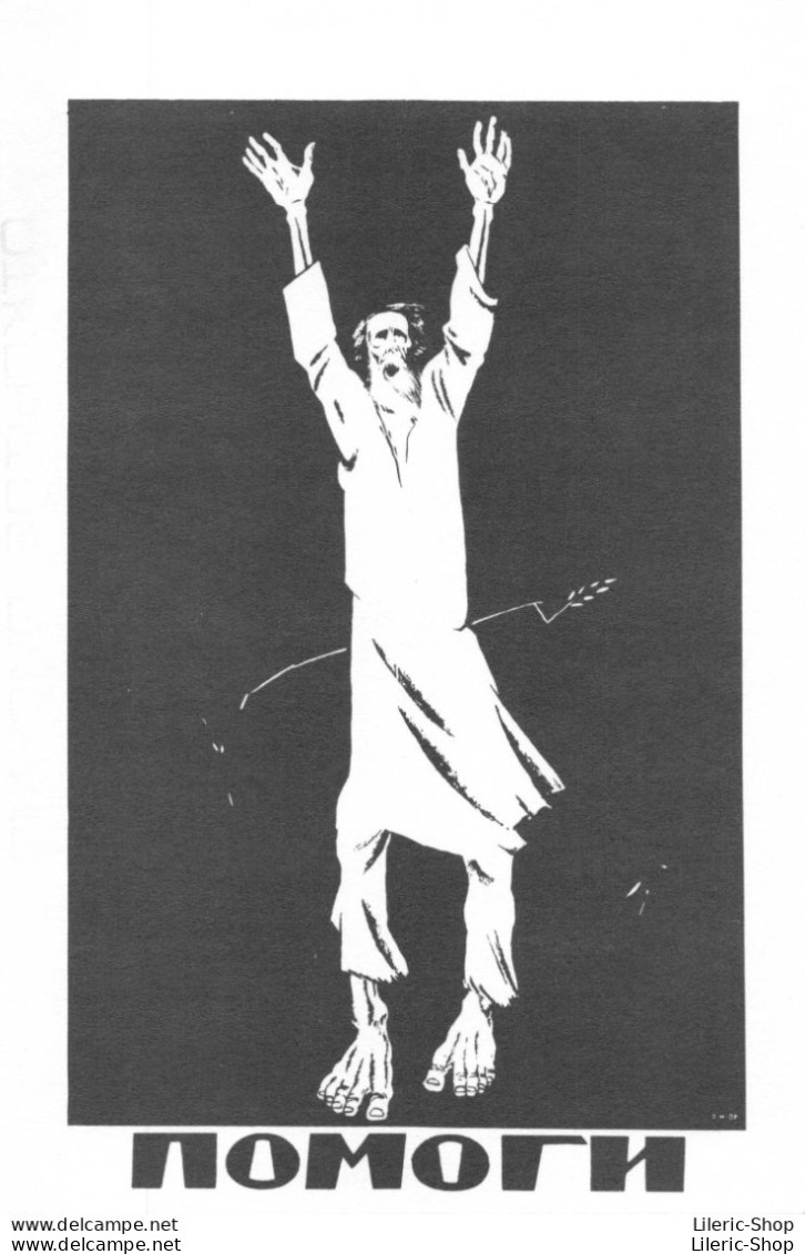 4 CPM  Reproductions D'affiches Politiques Soviétiques Tirage 500 Exemplaires - Pochette Papier - Ed Gruss Aus Bruxelles - Russie