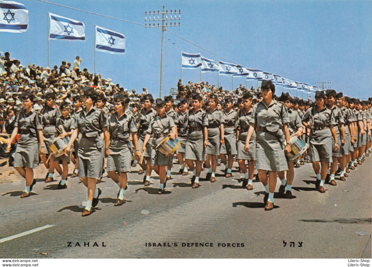 ZAHAL ISRAEL DEFENCE FORCES GIRL SOLDIERS ARMED WITH "UZI" SUBMACHINE GUN ON INDEPENDENCE PARADE- Jewish Judaica Cpm - Israel