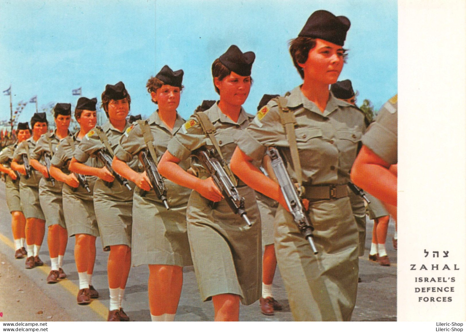 TSAHAL ISRAEL DEFENCE FORCES GIRL SOLDIERS ARMED WITH "UZI" SUBMACHINE GUN ON INDEPENDENCE PARADE- Jewish Judaica Cpm - Israel