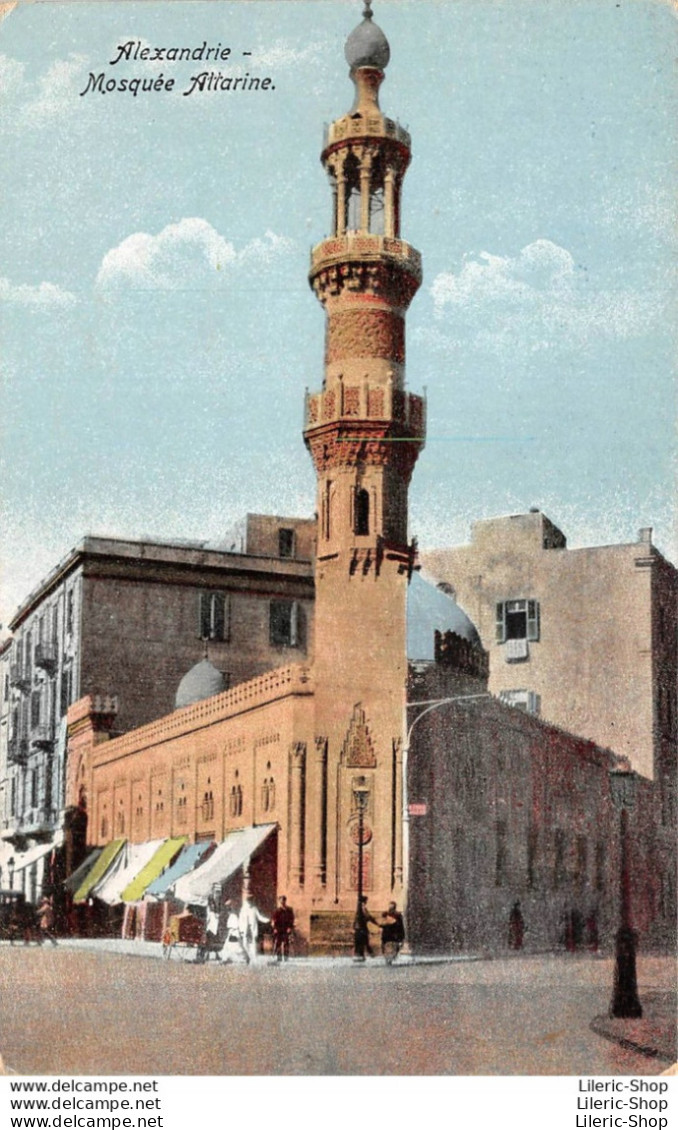 Egypte Alexandrie La Mosquée  Attarine - Alexandrie