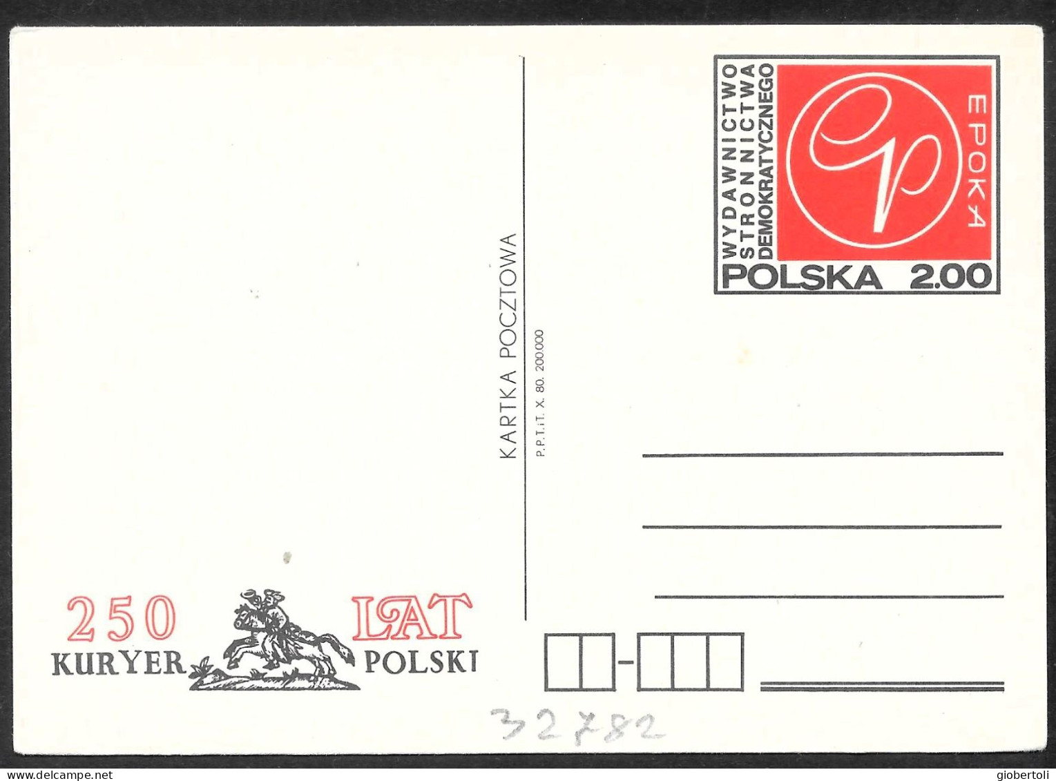 Polonia/Poland/Pologne: Intero, Stationery, Entier, Casa Editrice, Publishing House, Maison D'édition - Factories & Industries