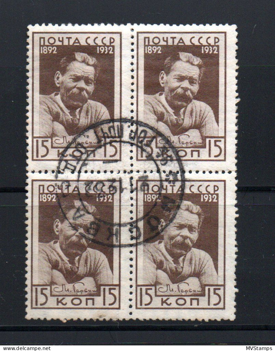 Russia 1932 Old Maxim Gorky Stamp (Michel 412) Used In Block Of Four - Oblitérés