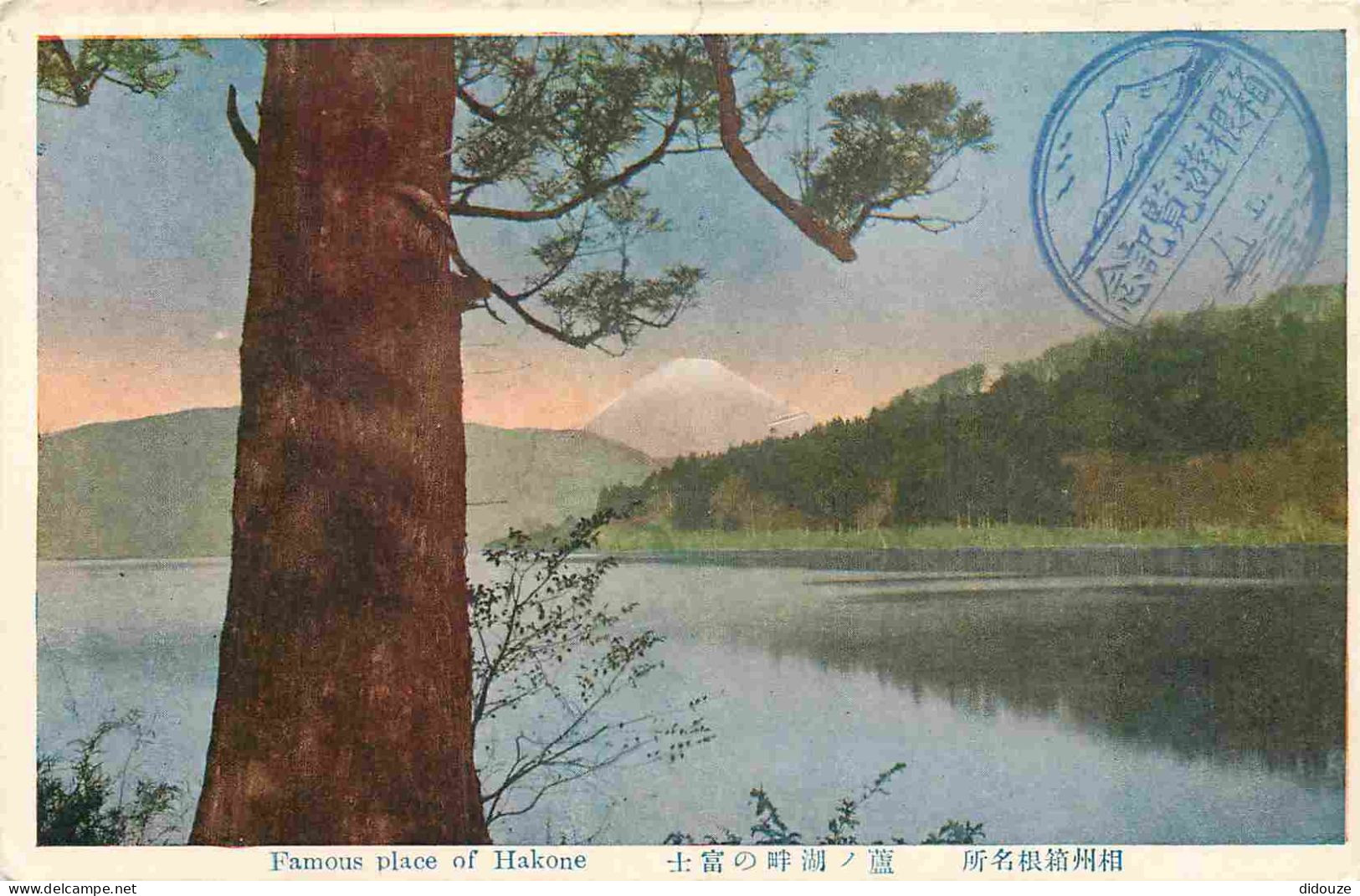 Japon - Famous Place Of Hakone - Colorisée - CPA - Voir Scans Recto-Verso - Autres & Non Classés