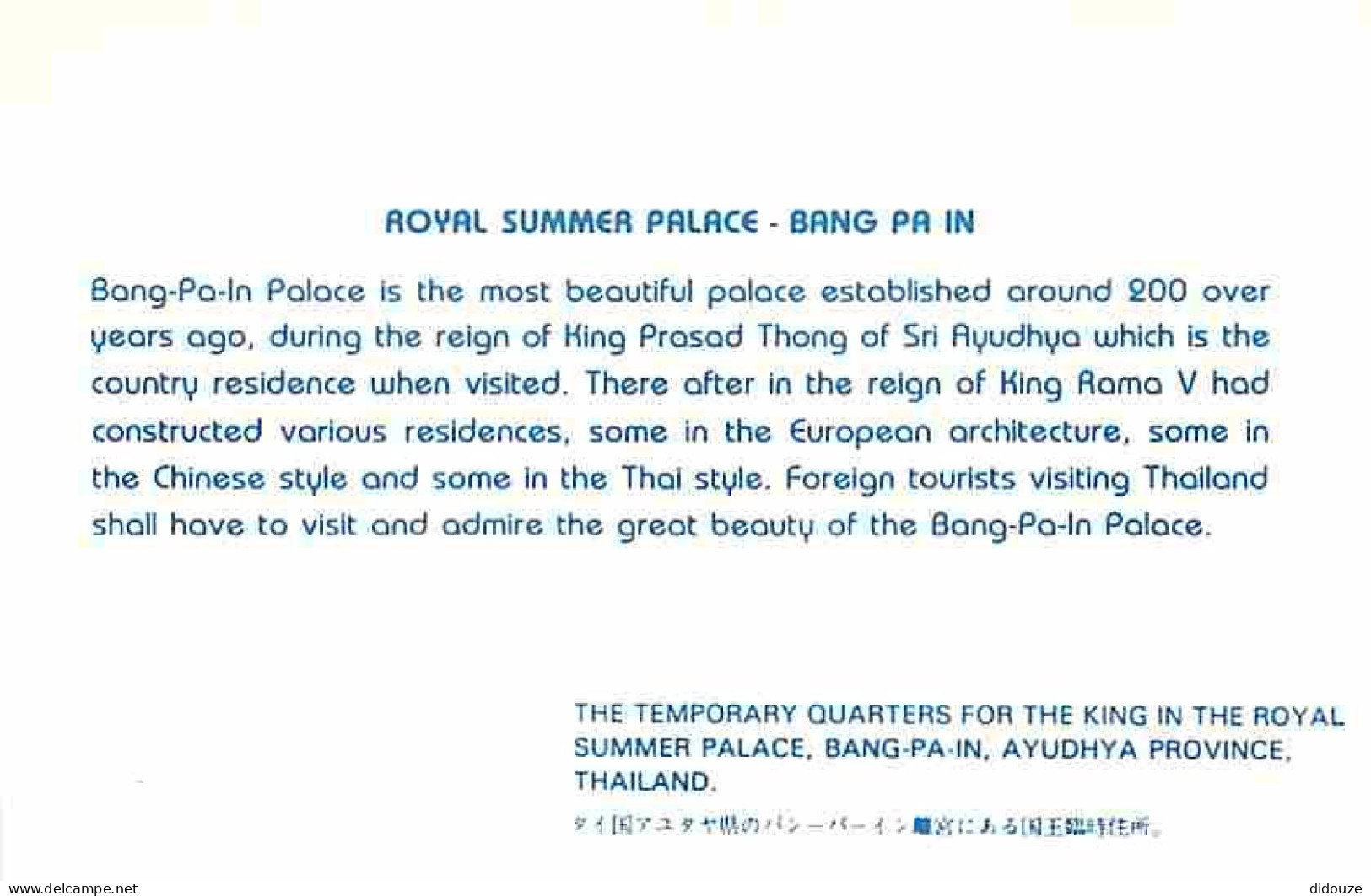 Thailande - The Temporary Quarters For The King In The Royal Summer Palace - Bang Pa In - Ayudhya Province - CPM - Voir  - Thaïland