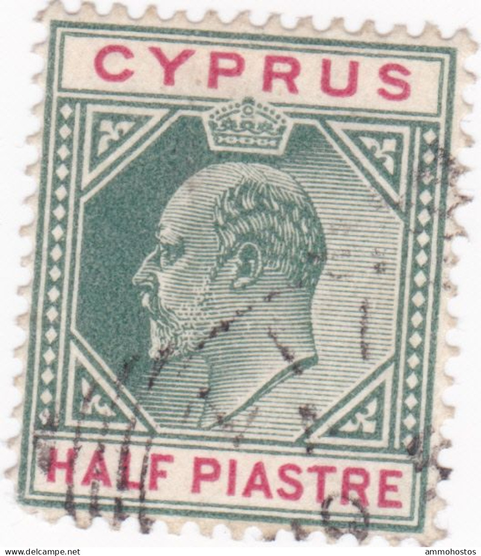 CYPRUS KEVII ZII ZYII A  SQUARE CIRCLE RURAL POSTMARK - Chypre (...-1960)