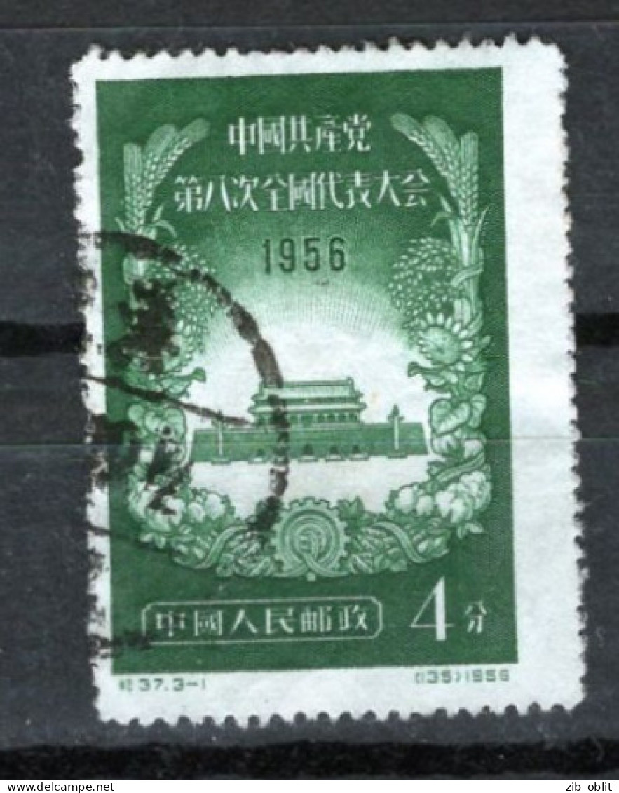 (alm1)  CHINE CHINA CINA 1956 OBL - Oblitérés