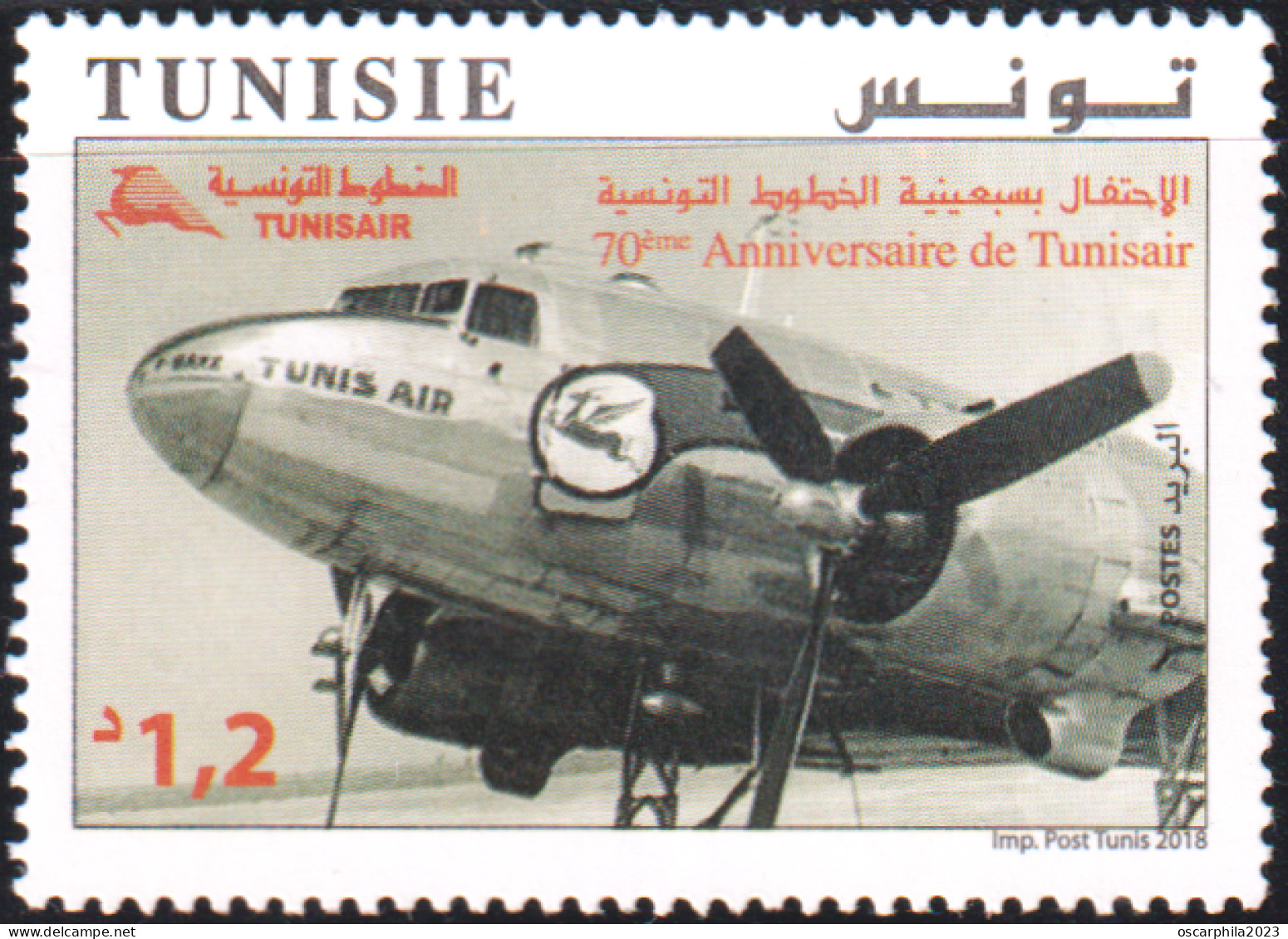 2018- Tunisie -70ème Anniversaire De La Création De TUNISAIR -  Série Complète - 1 V - MNH ***** - Avions