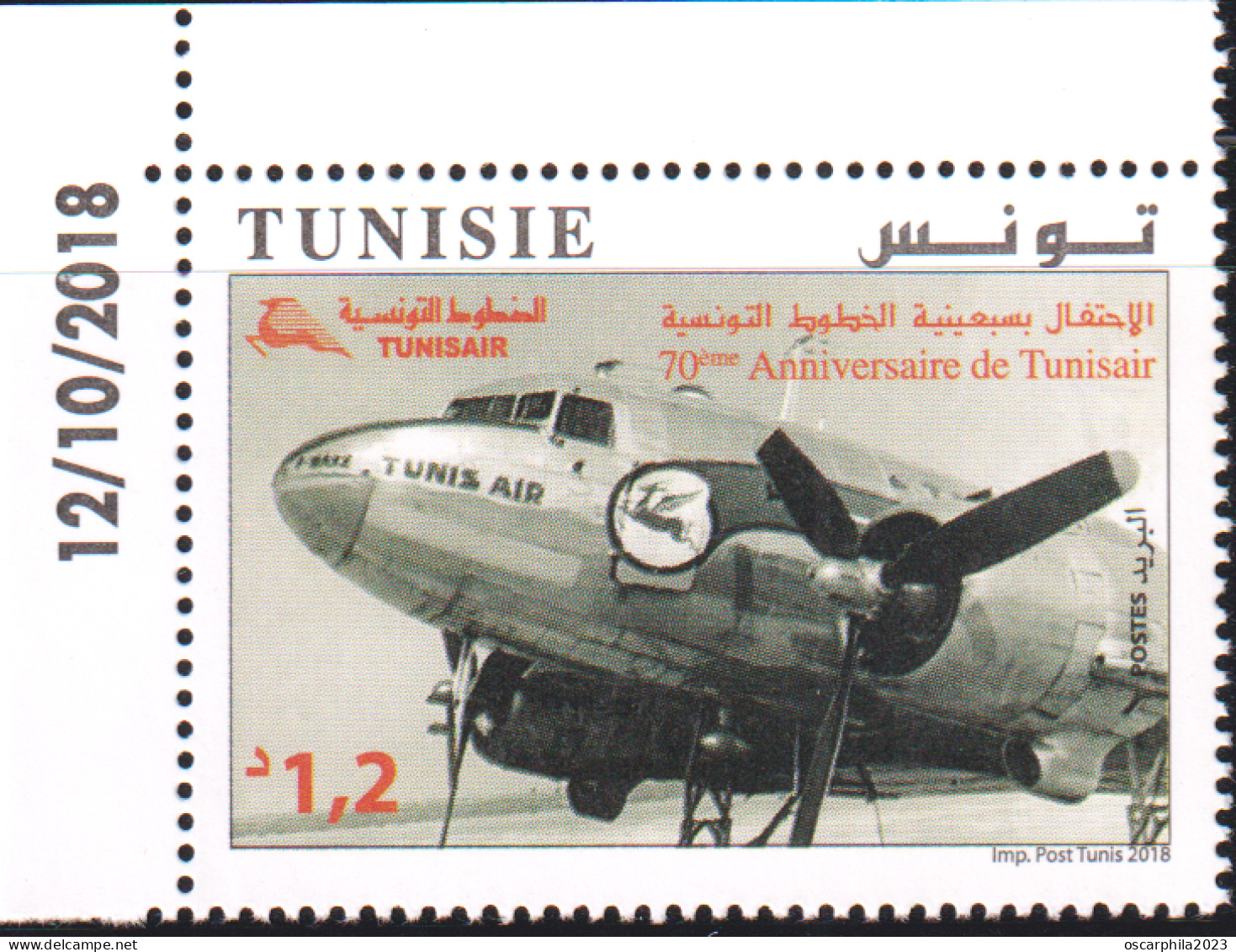 2018- Tunisie -70ème Anniversaire De La Création De TUNISAIR -  Série Complète - 1 V - Coin Daté - MNH ***** - Avions