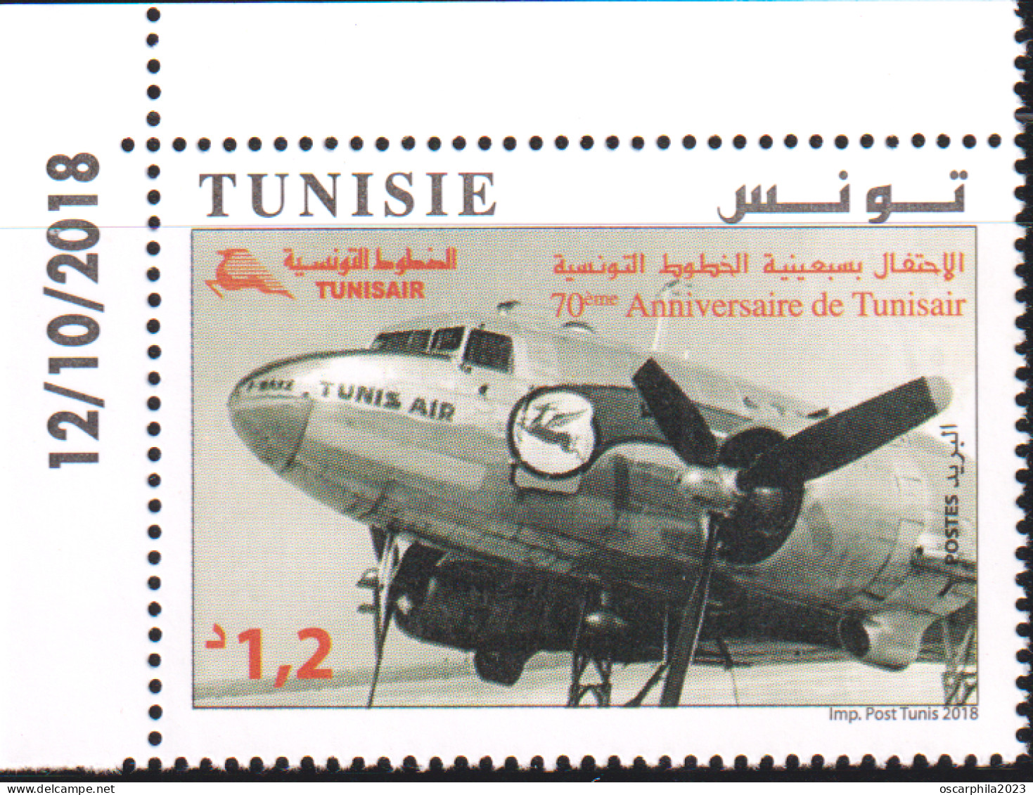 2018- Tunisie -70ème Anniversaire De La Création De TUNISAIR -  Série Complète - 1 V - Coin Daté - MNH ***** - Tunesien (1956-...)