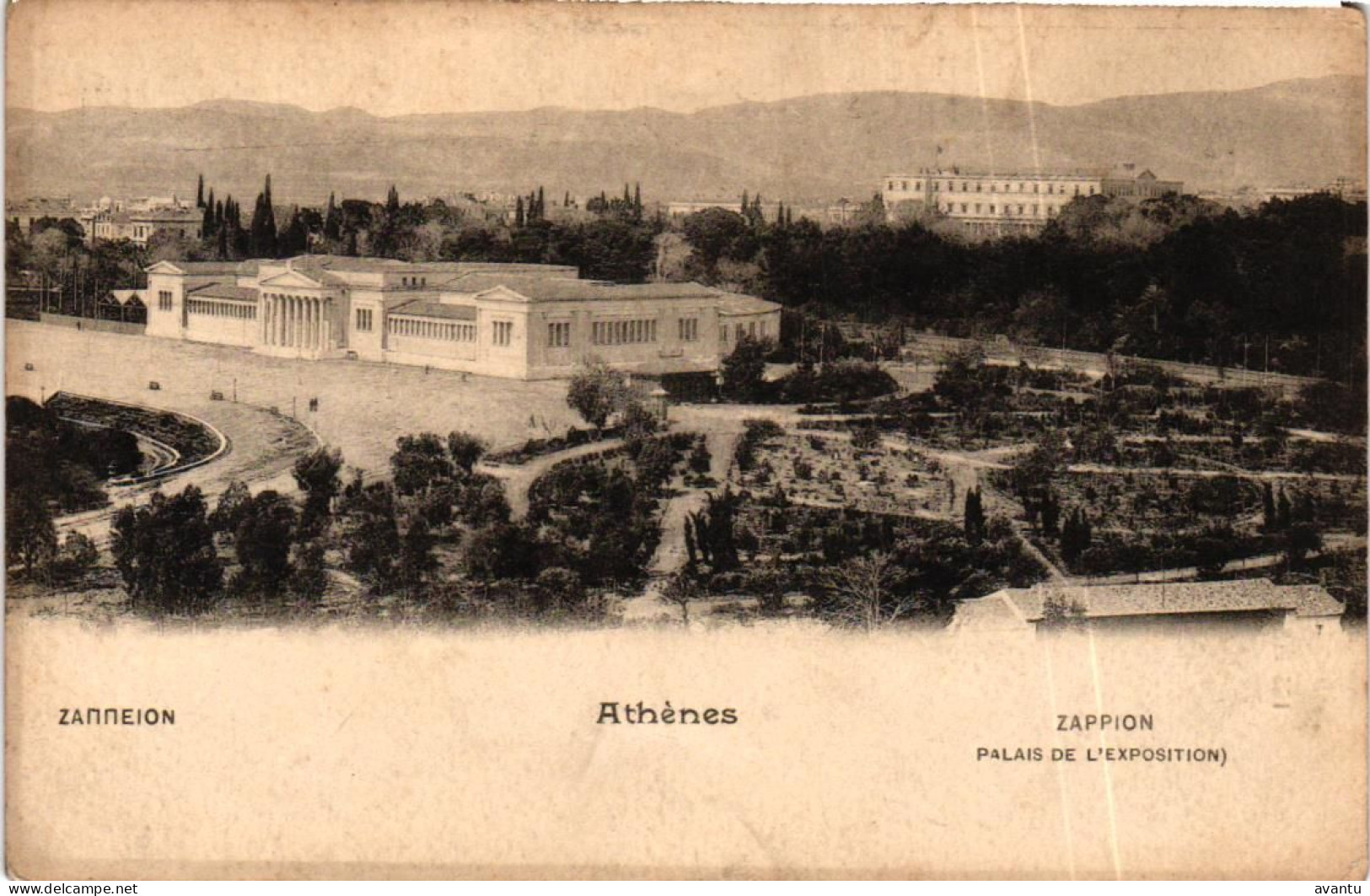 GRIEKENLAND / ATHENE - Grèce