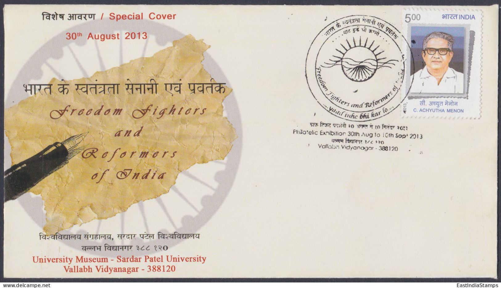 Inde India 2013 Special Cover Freedom Fighters & Reformers, Indian Independence Movement, Pen, Museum Pictorial Postmark - Lettres & Documents