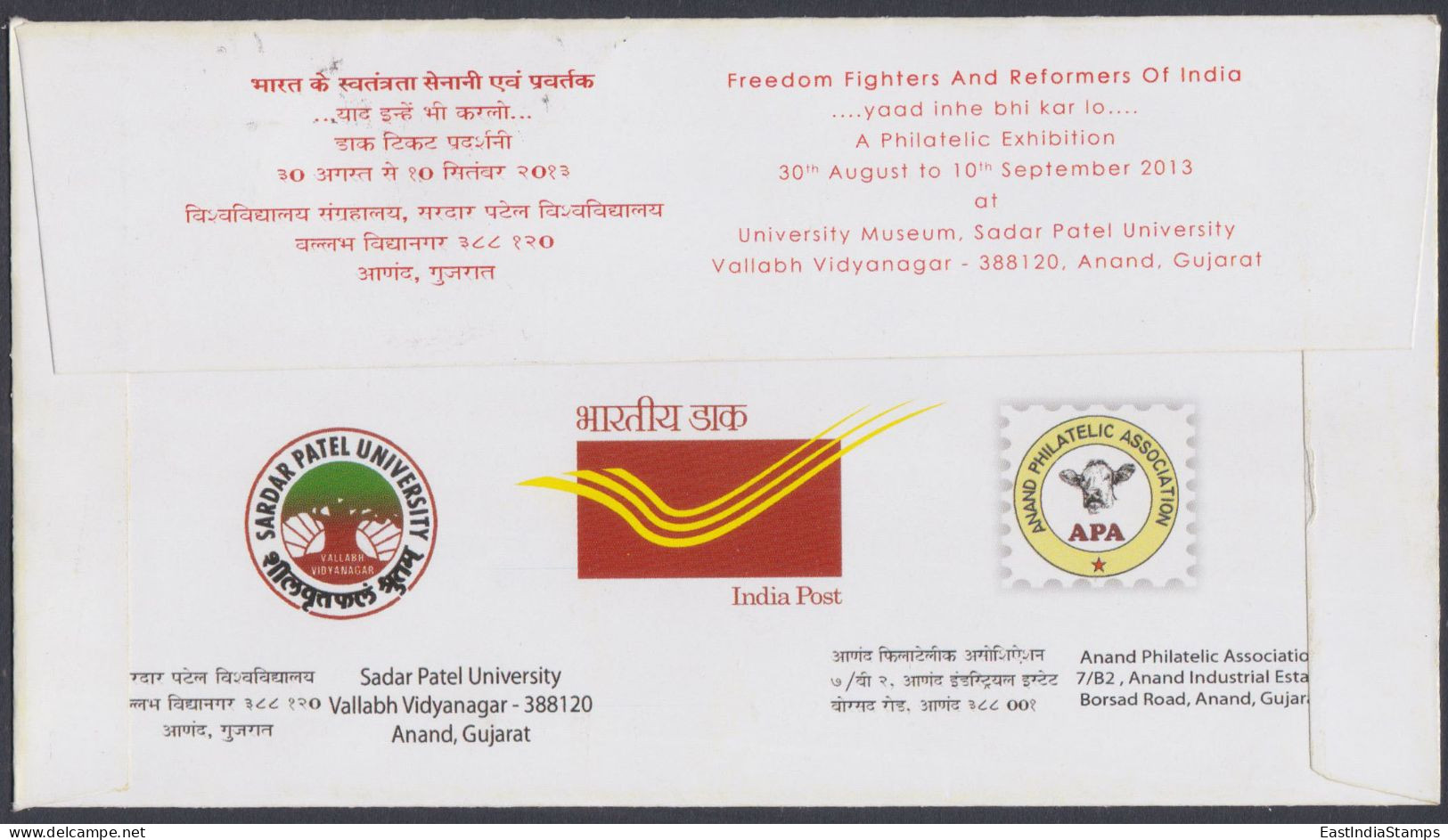 Inde India 2013 Special Cover Freedom Fighters & Reformers, Indian Independence Movement, Pen, Museum Pictorial Postmark - Lettres & Documents