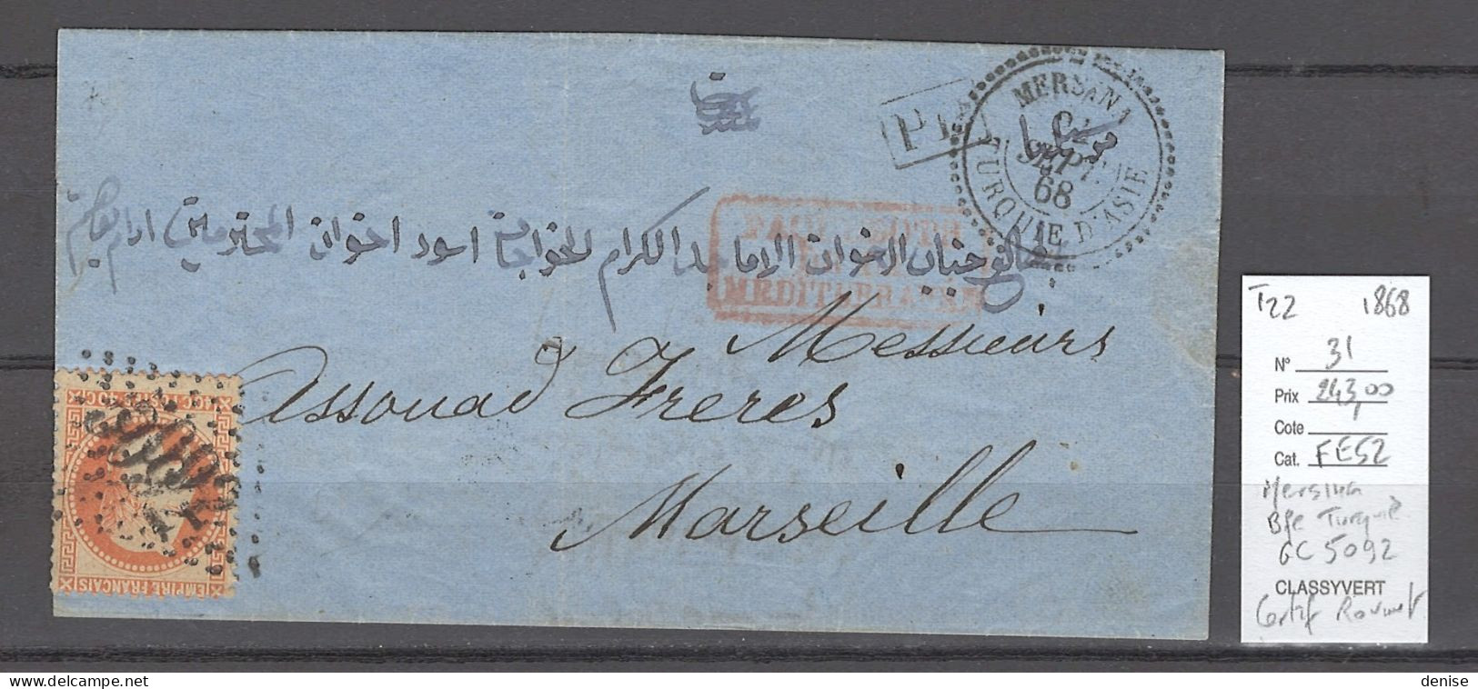 France - Lettre - MERSINA - BFE TURQUIE - 1868 - Yvert 31 Et Cachet Type 22 - 1849-1876: Klassik