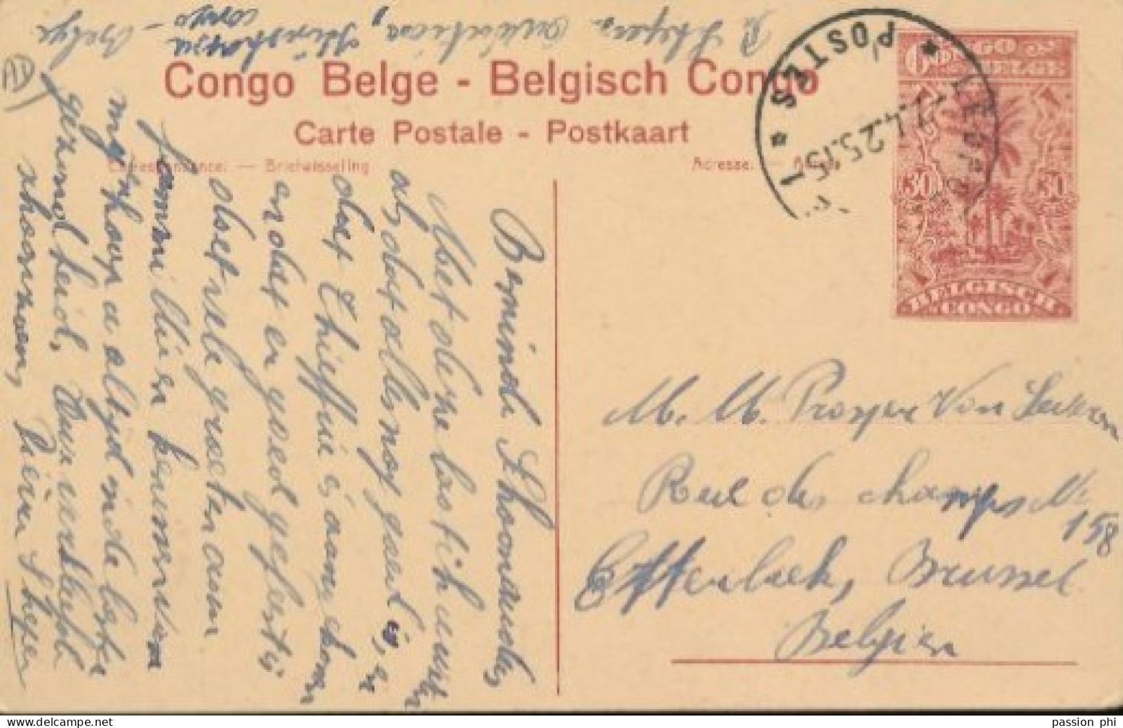 ZAC BELGIAN CONGO  PPS SBEP 62 VIEW 73 USED - Stamped Stationery