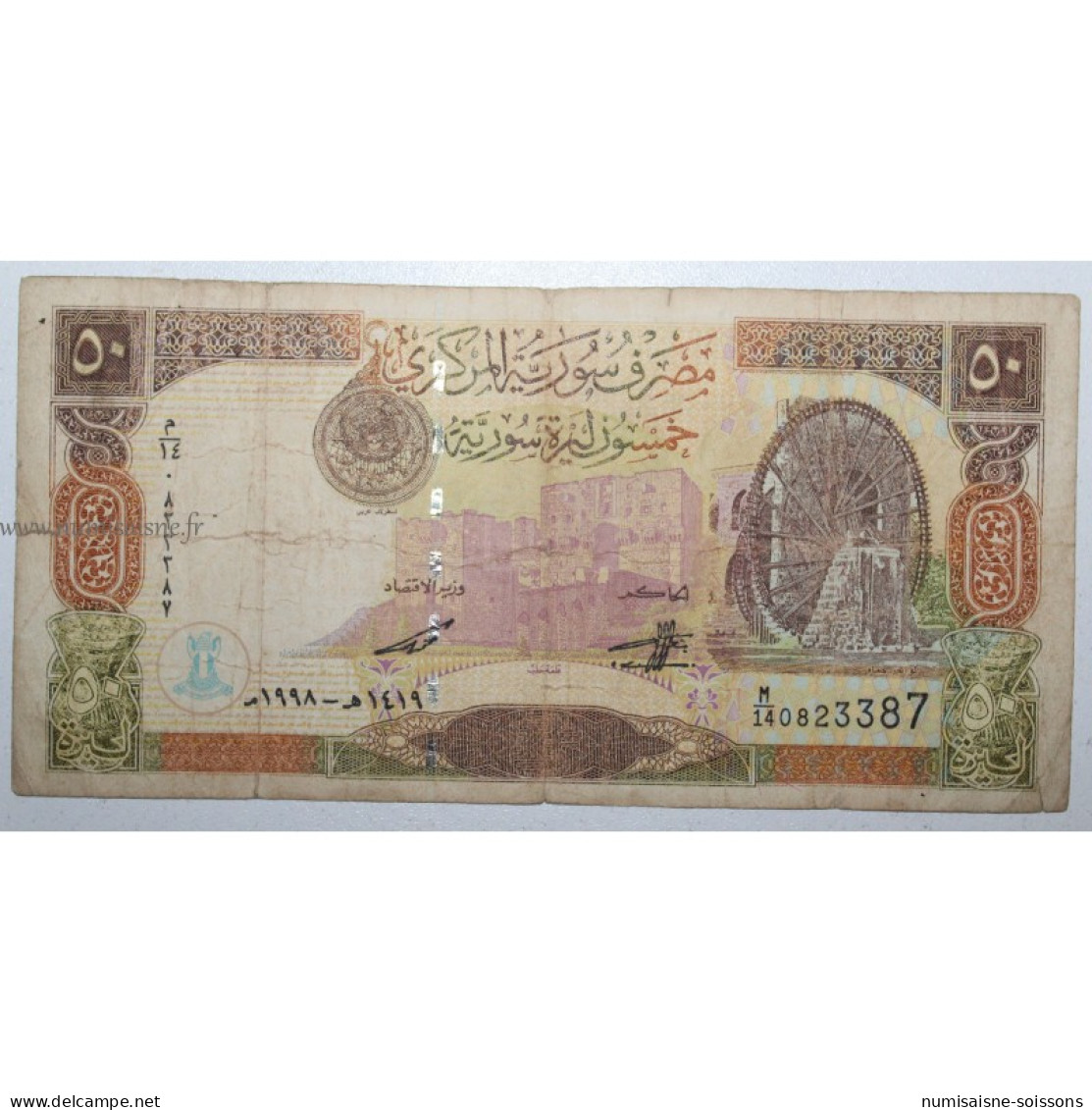 SYRIE - PICK 107 - 50 POUNDS - AH1419/1998 - B/TB - Syrien
