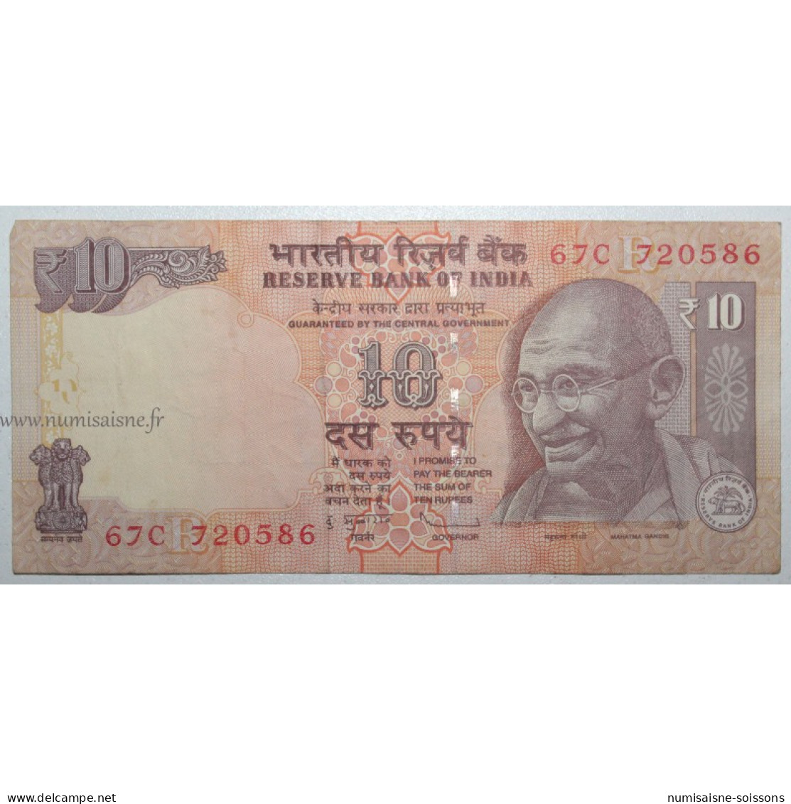 INDE - PICK 89 A - 10 RUPEES - NON DATE (1996) - TB - Indien
