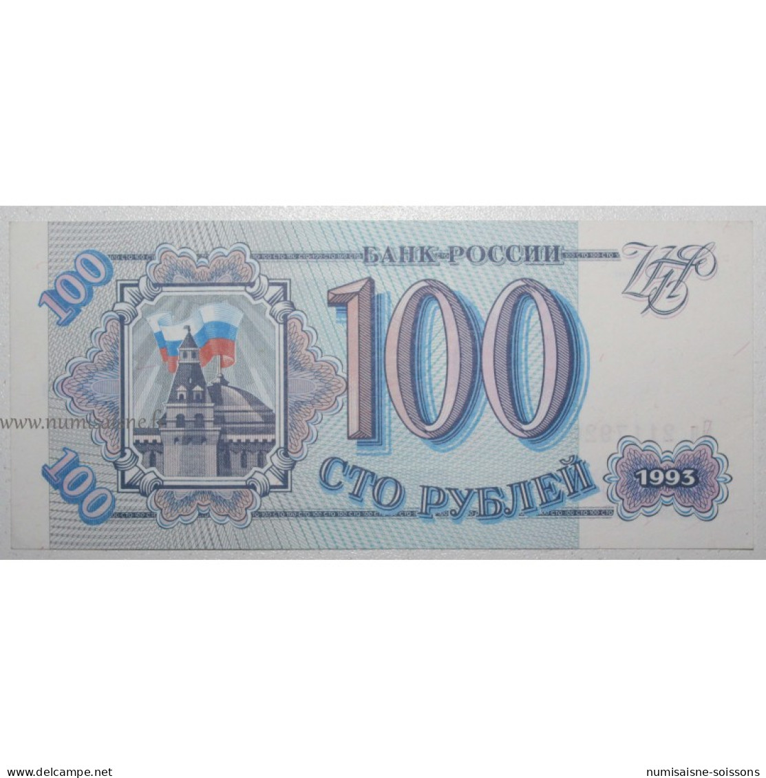 RUSSIE - PICK 254 - 100 ROUBLES 1993 - Russia