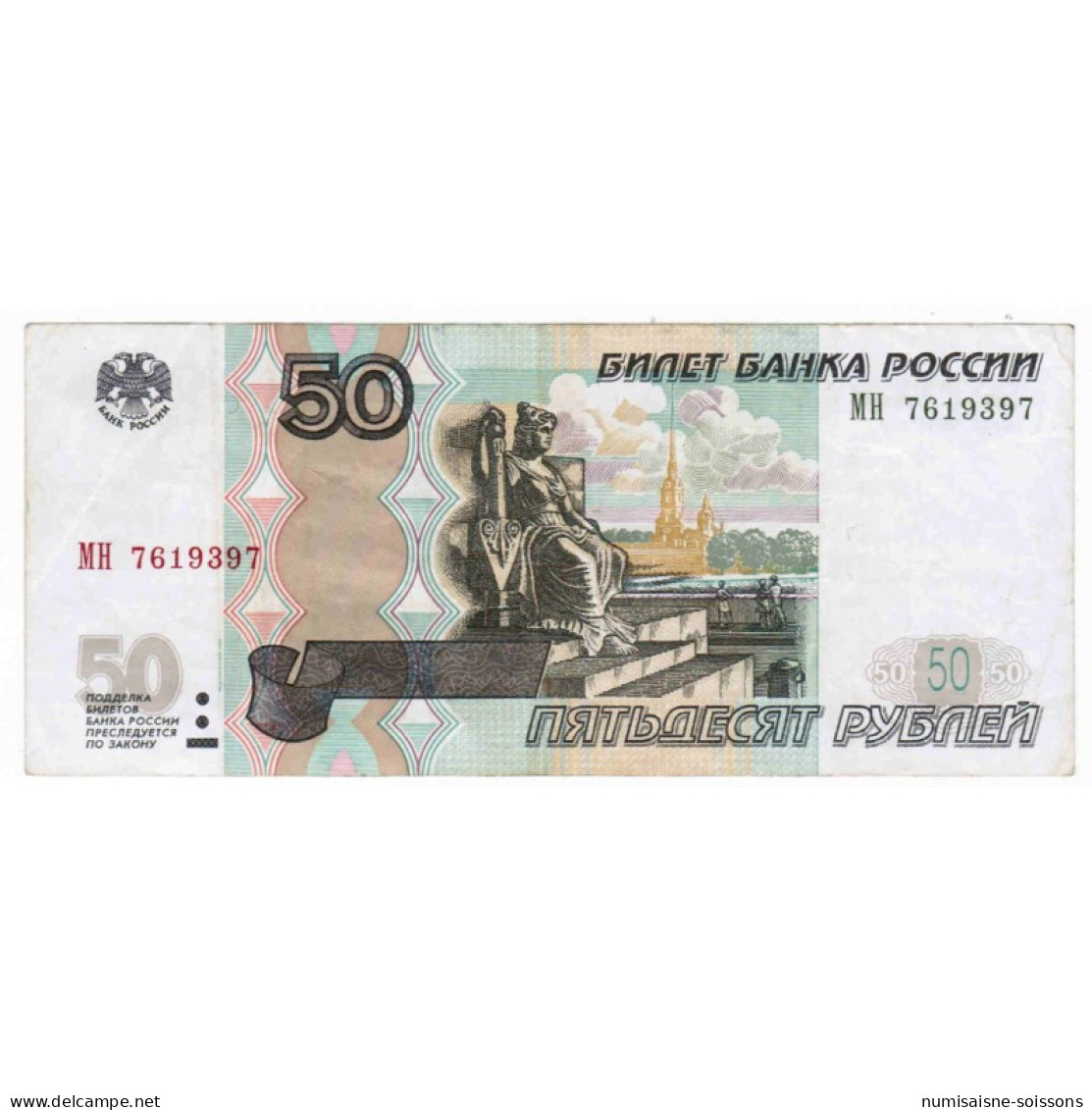 RUSSIE - PICK 269 A - 50 ROUBLES 1997 - TB+ - Russia