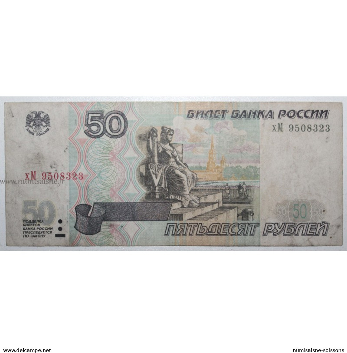 RUSSIE - PICK 269 A - 50 ROUBLES 1997 - B/TB - Russie