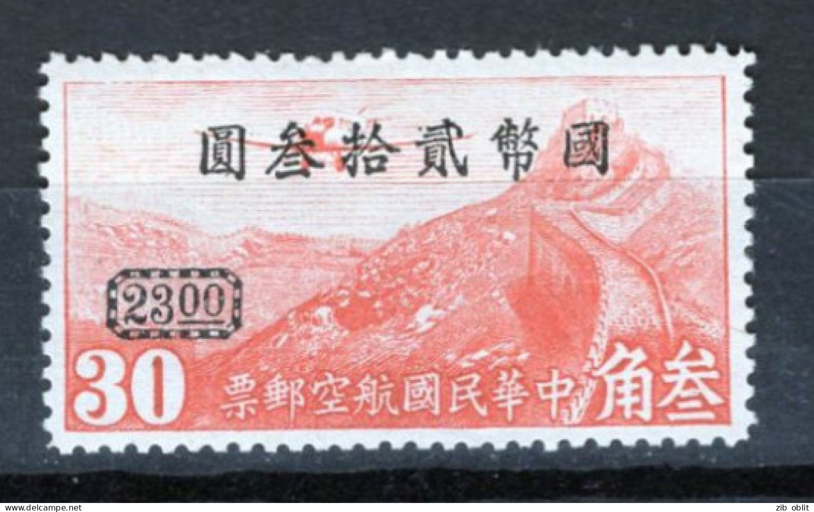 (alm1)  CHINE CHINA CINA  OBL 1946 - Other & Unclassified