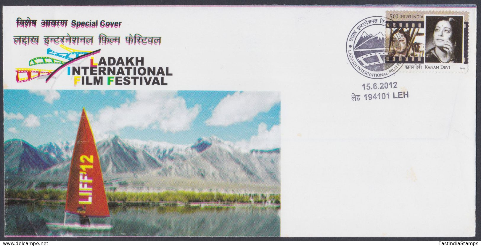 Inde India 2012 Special Cover Leh Ladakh International Film Festival, Sail Boat, Cinema, Mountain, Pictorial Postmark - Covers & Documents