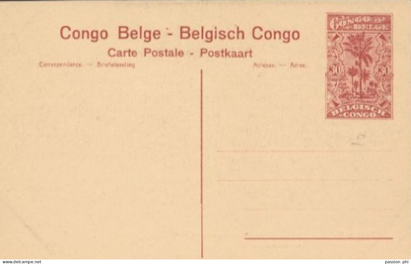 ZAC BELGIAN CONGO  TENNIS PPS SBEP 62 VIEW 77 UNUSED - Entiers Postaux