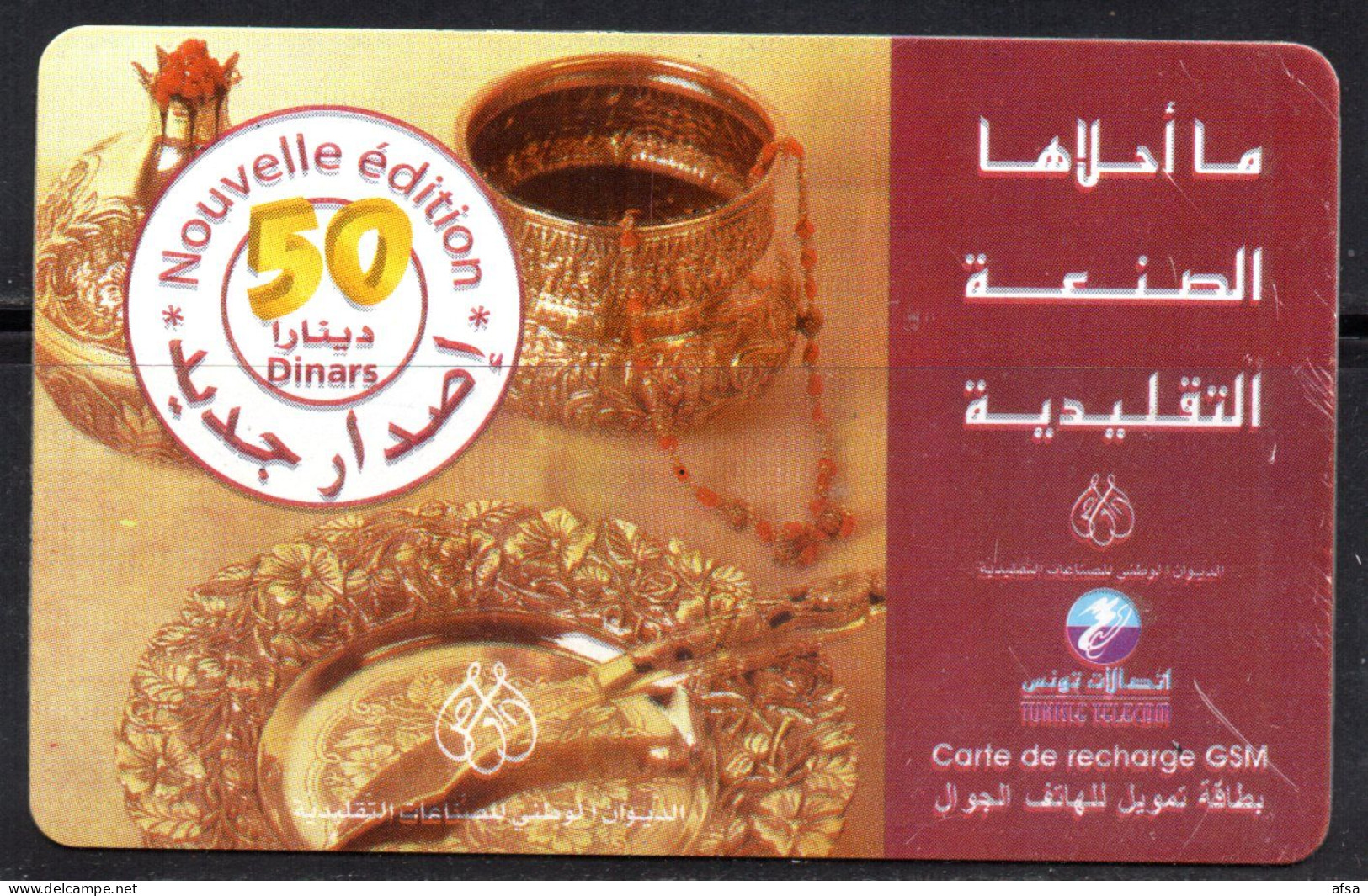 Cartes De Recharge -Tunisie Télécom-2 Images (Recto-Verso) -2 Scans - Tunisie