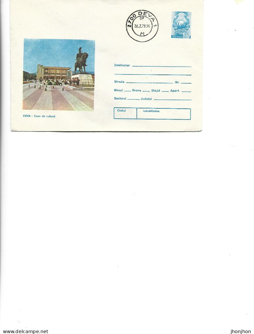 Romania - Postal St.cover Used 1979(100)  - Deva -    House Of Culture - Ganzsachen