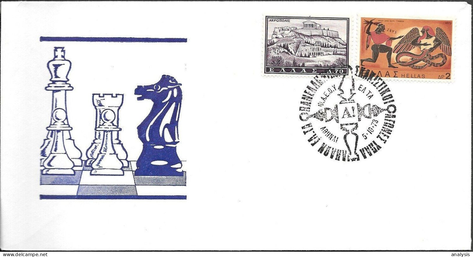 Greece Chess Cover 1973 - Echecs