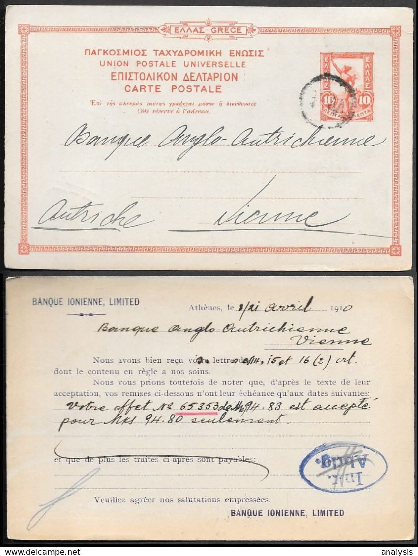 Greece Banque Ionienne 10L Postal Stationery Card Mailed To Austria 1910. Printed Text - Enteros Postales