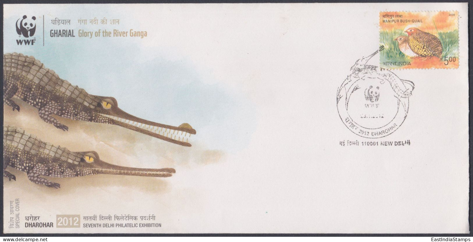 Inde India 2012 Special Cover Gharial, River Ganga, Amphibian, Widlife, Wild Life, WWF, Panda, Pictorial Postmark - Lettres & Documents