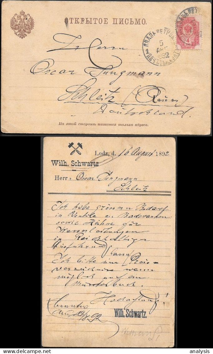 Russia Poland Lodz Postcard Mailed To Schleiz Germany 1892. Printed Text - Cartas & Documentos