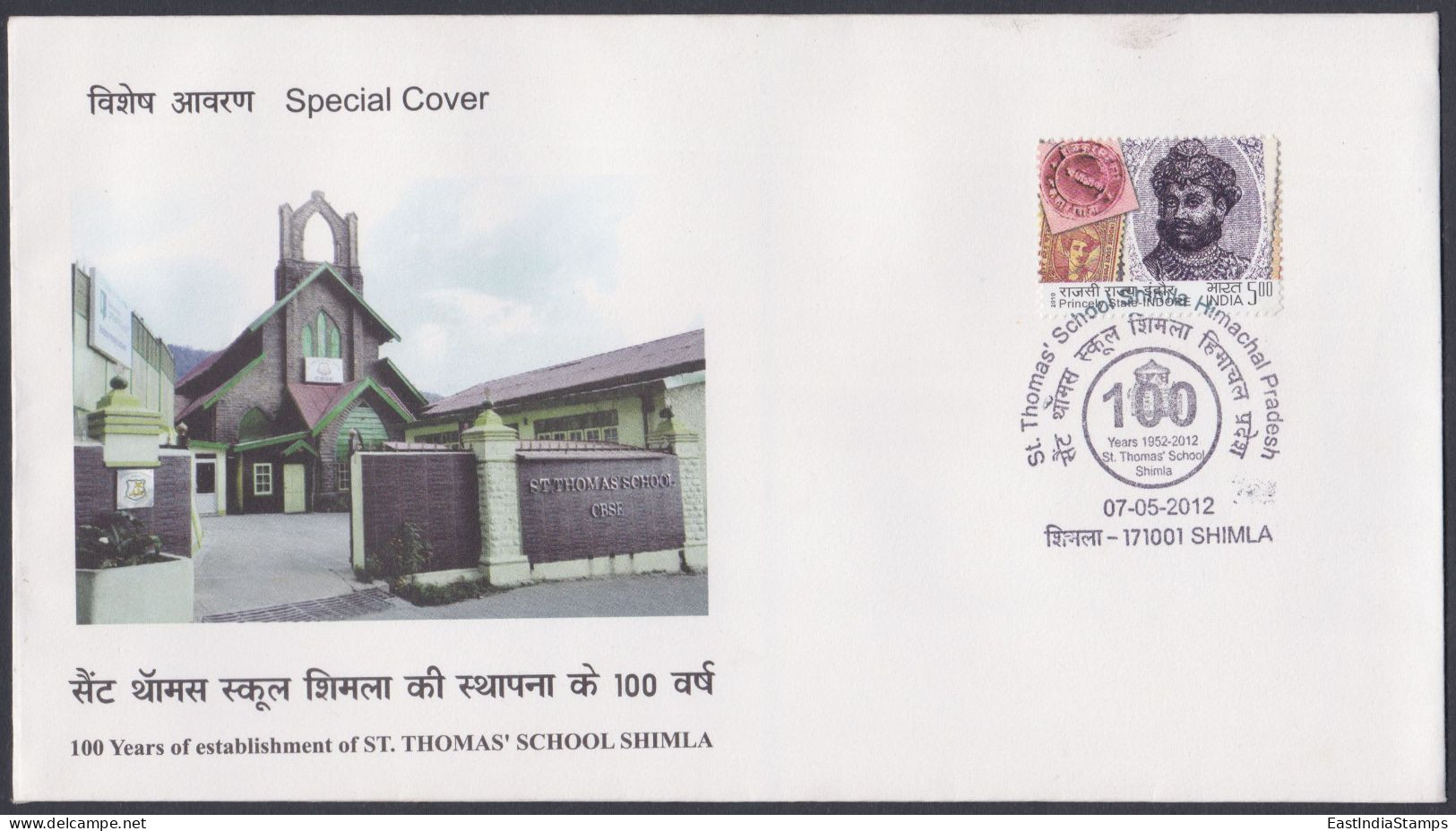 Inde India 2012 Special Cover St. Thomas' School, Shimla, Education, Pictorial Postmark - Lettres & Documents