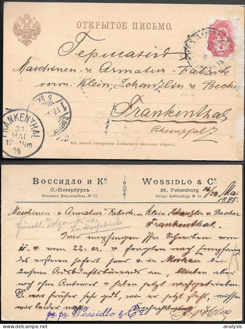 Russia St.Petersburg Wossidlo & Co. Company Frankenthal Postcard Mailed To Germany 1892. Printed Text - Lettres & Documents